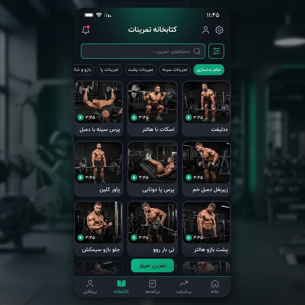 NutriTrain App Screenshot 7